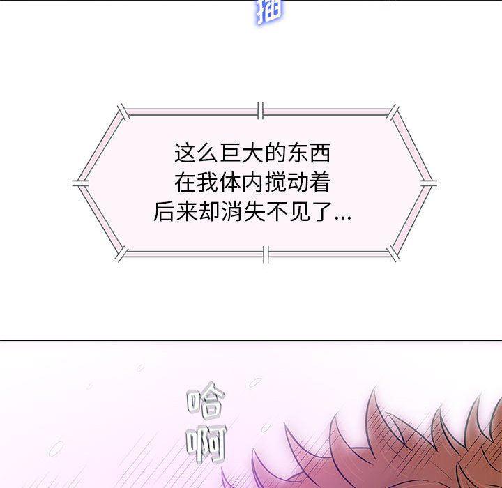 拳皇漫画韩漫全集-第21话无删减无遮挡章节图片 