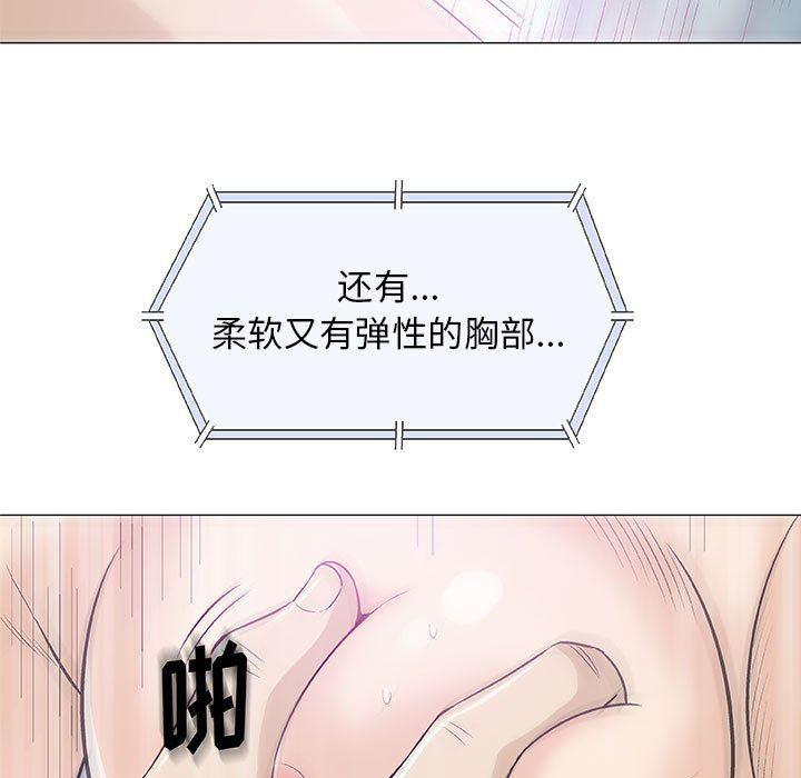 拳皇漫画韩漫全集-第21话无删减无遮挡章节图片 