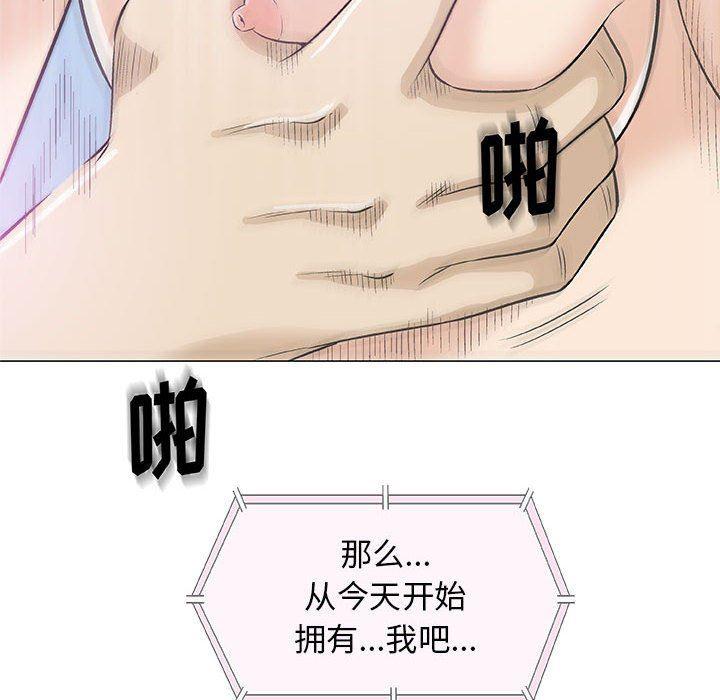 拳皇漫画韩漫全集-第21话无删减无遮挡章节图片 