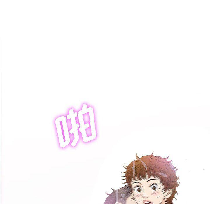 拳皇漫画韩漫全集-第21话无删减无遮挡章节图片 