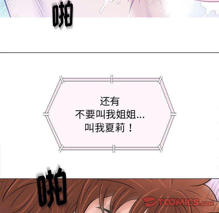 拳皇漫画韩漫全集-第21话无删减无遮挡章节图片 