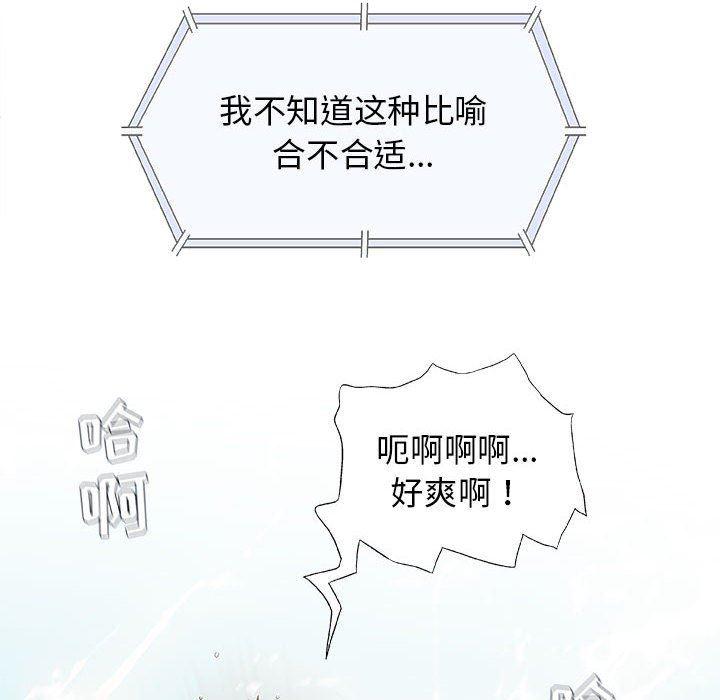 拳皇漫画韩漫全集-第21话无删减无遮挡章节图片 