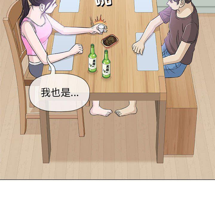 拳皇漫画韩漫全集-第21话无删减无遮挡章节图片 