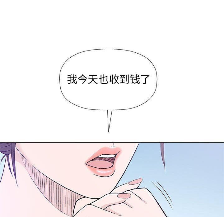 拳皇漫画韩漫全集-第21话无删减无遮挡章节图片 