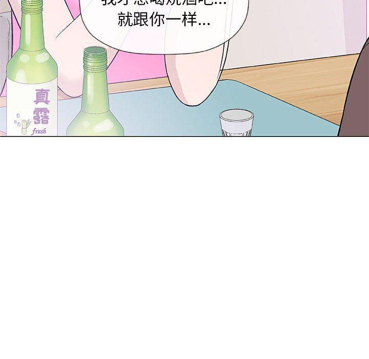 拳皇漫画韩漫全集-第21话无删减无遮挡章节图片 