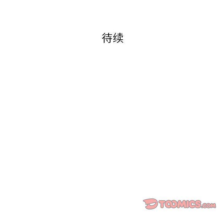 拳皇漫画韩漫全集-第21话无删减无遮挡章节图片 