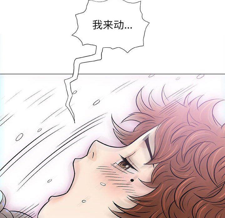 拳皇漫画韩漫全集-第21话无删减无遮挡章节图片 