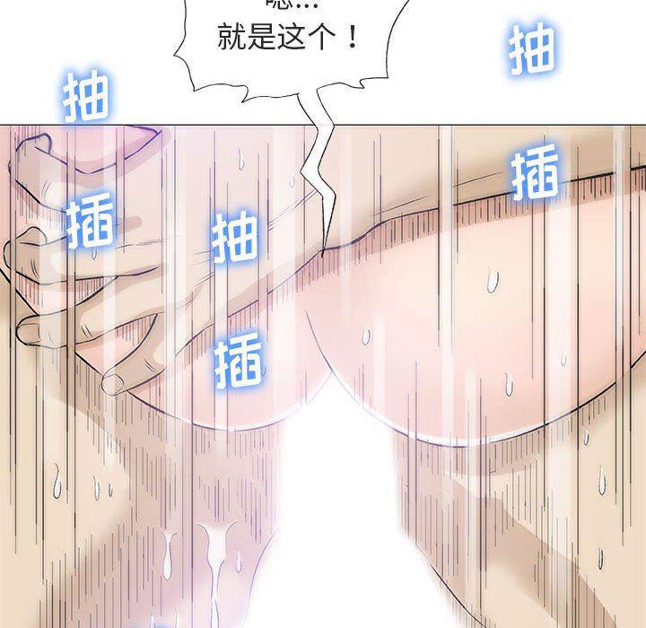 拳皇漫画韩漫全集-第21话无删减无遮挡章节图片 