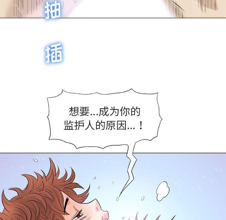 拳皇漫画韩漫全集-第21话无删减无遮挡章节图片 