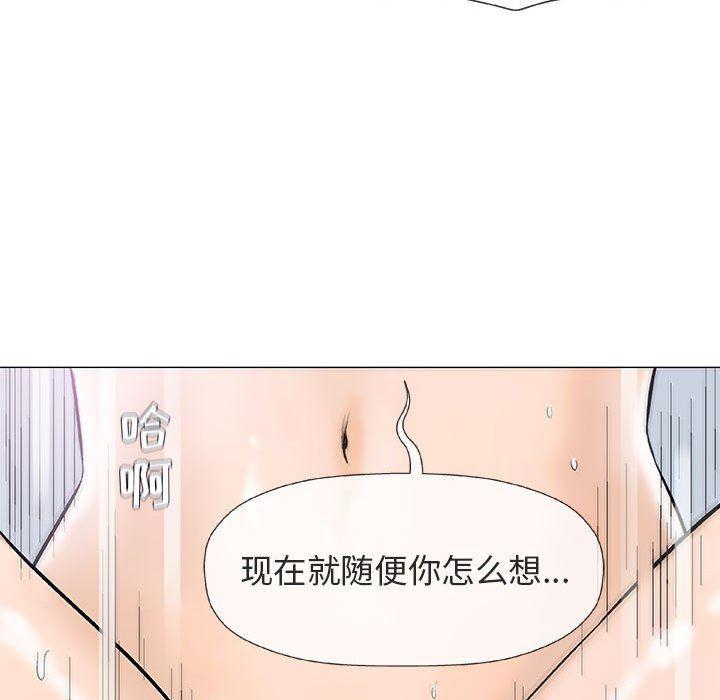 拳皇漫画韩漫全集-第21话无删减无遮挡章节图片 