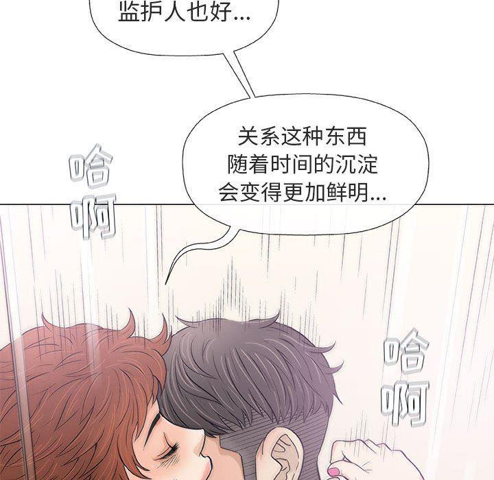 拳皇漫画韩漫全集-第21话无删减无遮挡章节图片 