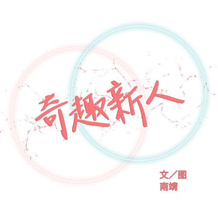 拳皇漫画韩漫全集-第21话无删减无遮挡章节图片 