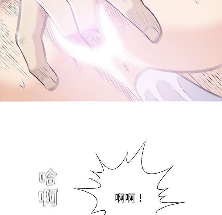 拳皇漫画韩漫全集-第21话无删减无遮挡章节图片 