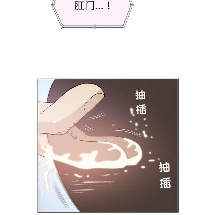 拳皇漫画韩漫全集-第21话无删减无遮挡章节图片 