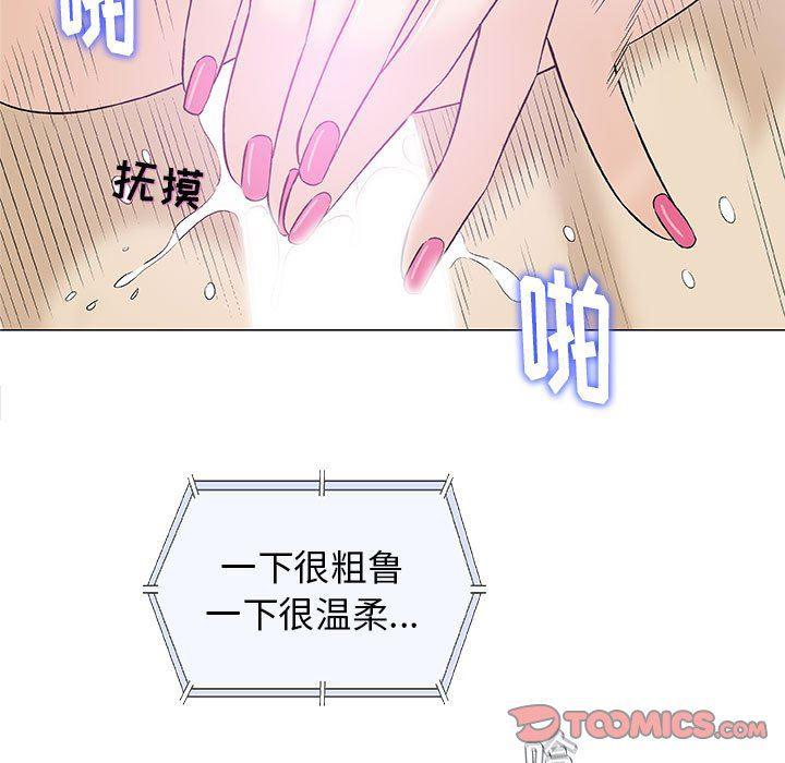 拳皇漫画韩漫全集-第21话无删减无遮挡章节图片 