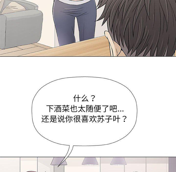 拳皇漫画韩漫全集-第21话无删减无遮挡章节图片 