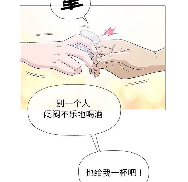 拳皇漫画韩漫全集-第21话无删减无遮挡章节图片 