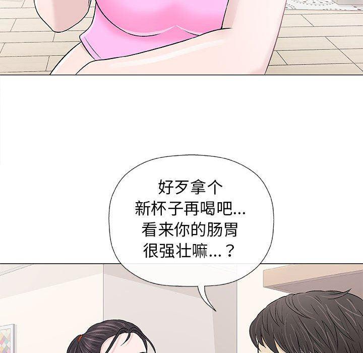 拳皇漫画韩漫全集-第21话无删减无遮挡章节图片 