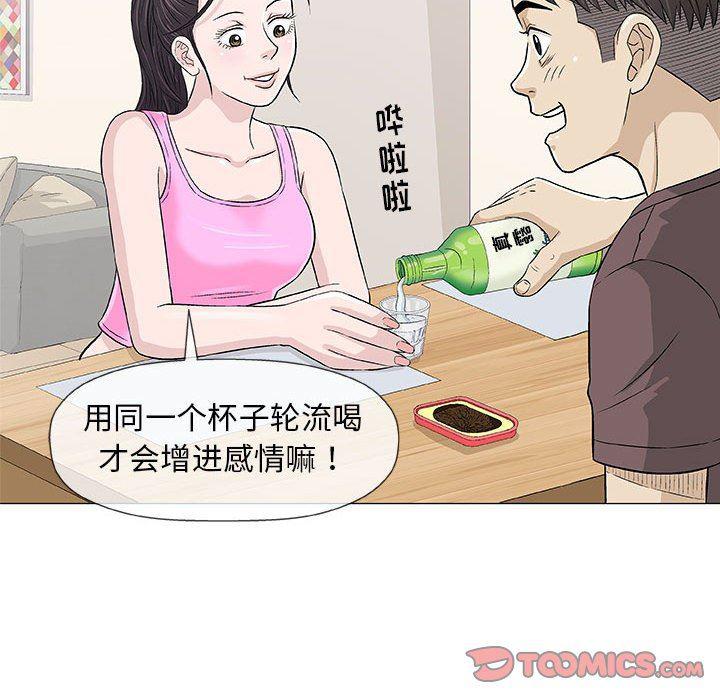 拳皇漫画韩漫全集-第21话无删减无遮挡章节图片 