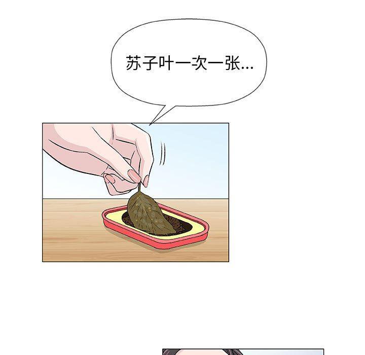 拳皇漫画韩漫全集-第21话无删减无遮挡章节图片 