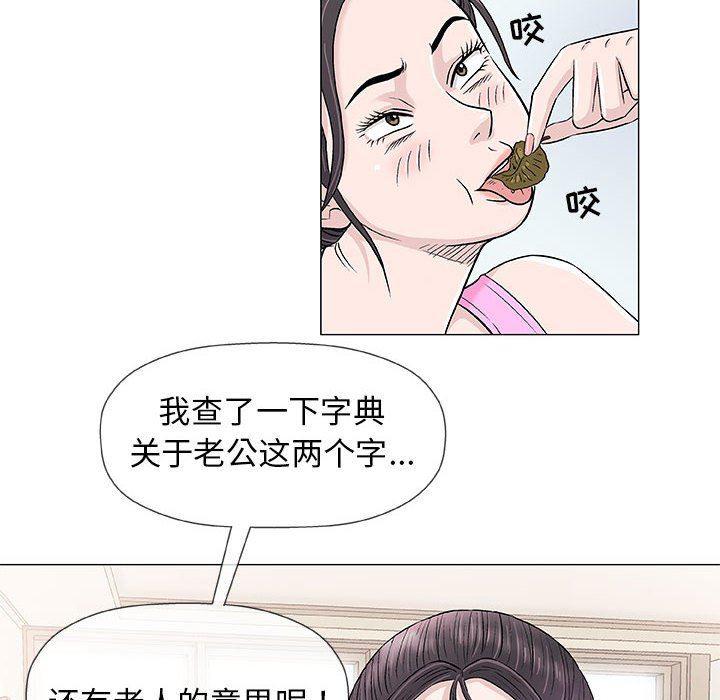 拳皇漫画韩漫全集-第21话无删减无遮挡章节图片 
