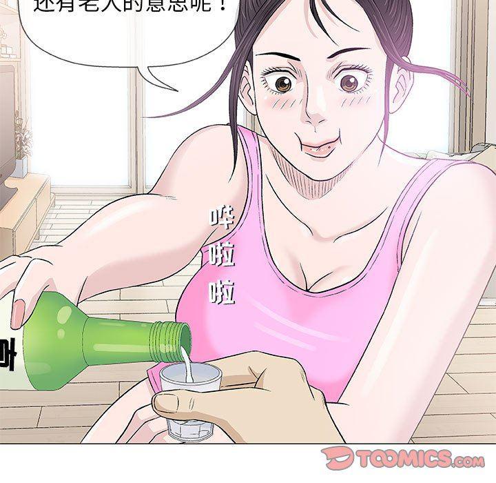 拳皇漫画韩漫全集-第21话无删减无遮挡章节图片 