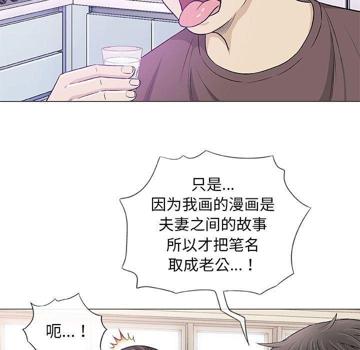 拳皇漫画韩漫全集-第21话无删减无遮挡章节图片 