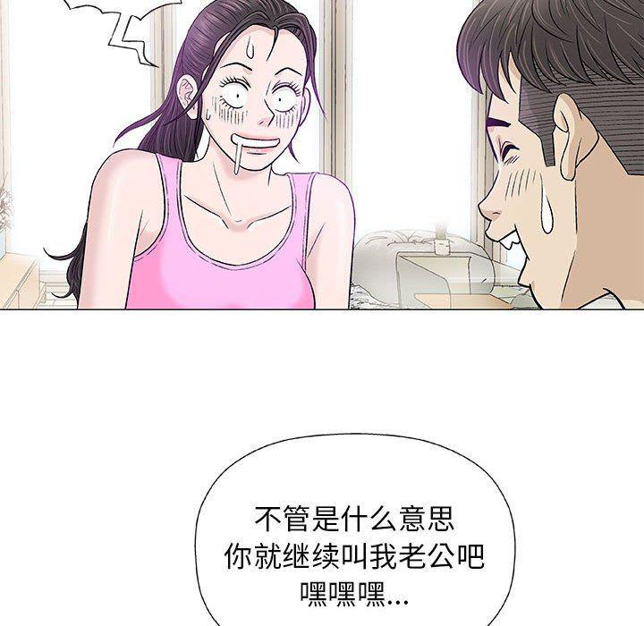 拳皇漫画韩漫全集-第21话无删减无遮挡章节图片 