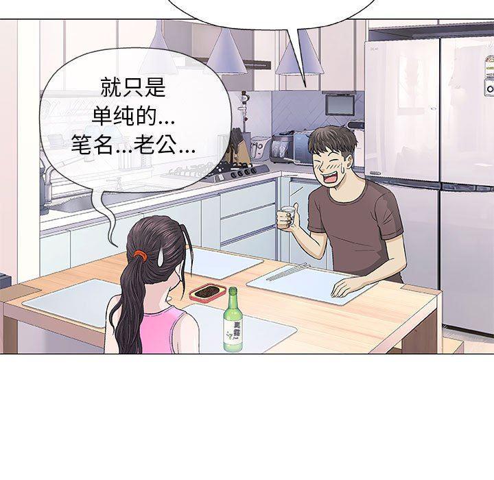 拳皇漫画韩漫全集-第21话无删减无遮挡章节图片 