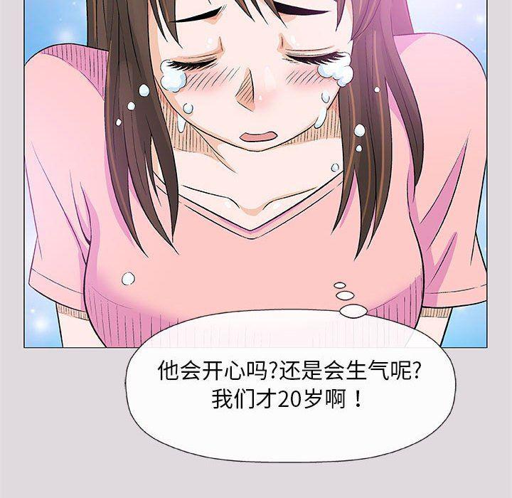 拳皇漫画韩漫全集-第22话无删减无遮挡章节图片 