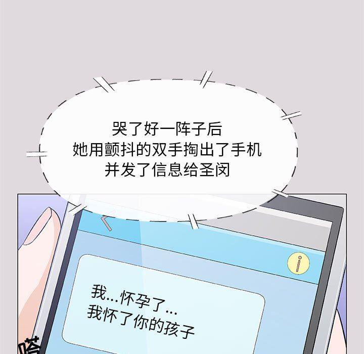 拳皇漫画韩漫全集-第22话无删减无遮挡章节图片 