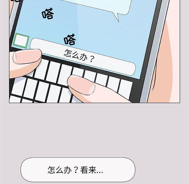 拳皇漫画韩漫全集-第22话无删减无遮挡章节图片 