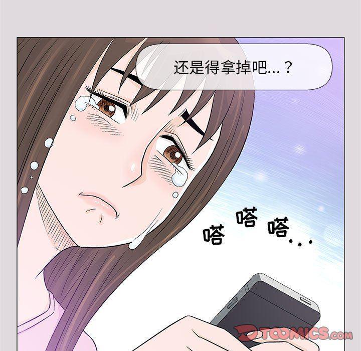 拳皇漫画韩漫全集-第22话无删减无遮挡章节图片 