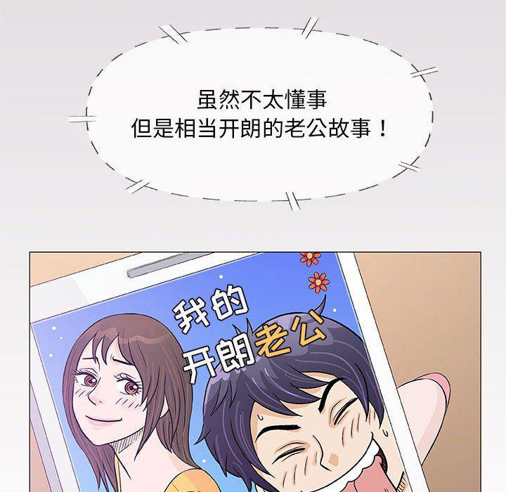 拳皇漫画韩漫全集-第22话无删减无遮挡章节图片 