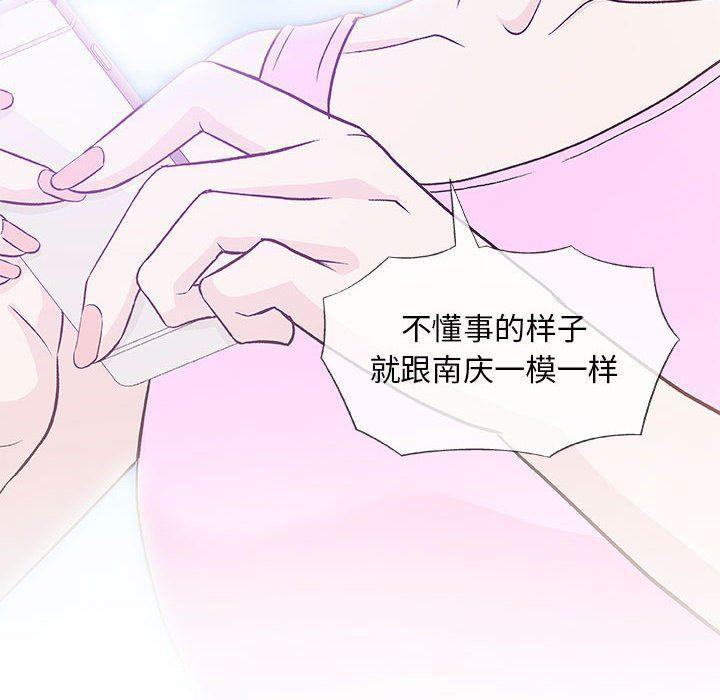 拳皇漫画韩漫全集-第22话无删减无遮挡章节图片 