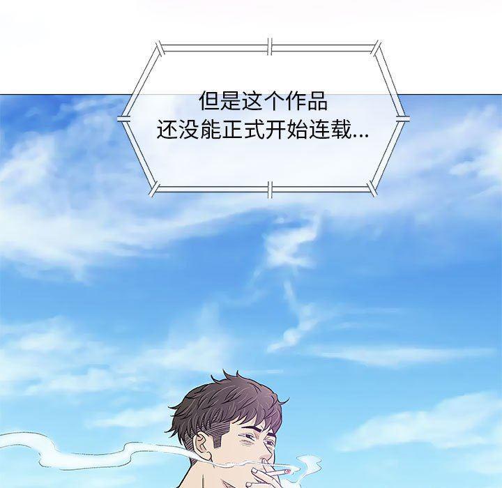 拳皇漫画韩漫全集-第22话无删减无遮挡章节图片 