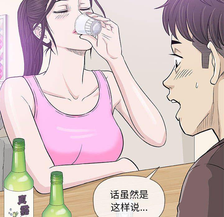 拳皇漫画韩漫全集-第22话无删减无遮挡章节图片 