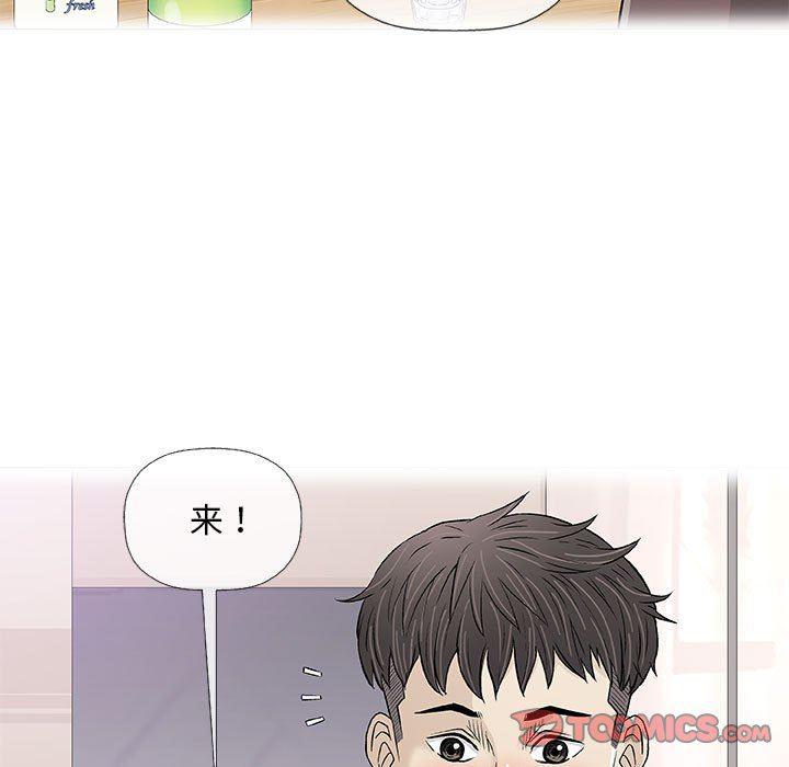 拳皇漫画韩漫全集-第22话无删减无遮挡章节图片 