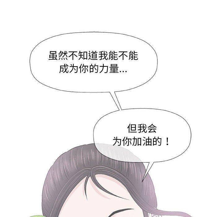 拳皇漫画韩漫全集-第22话无删减无遮挡章节图片 