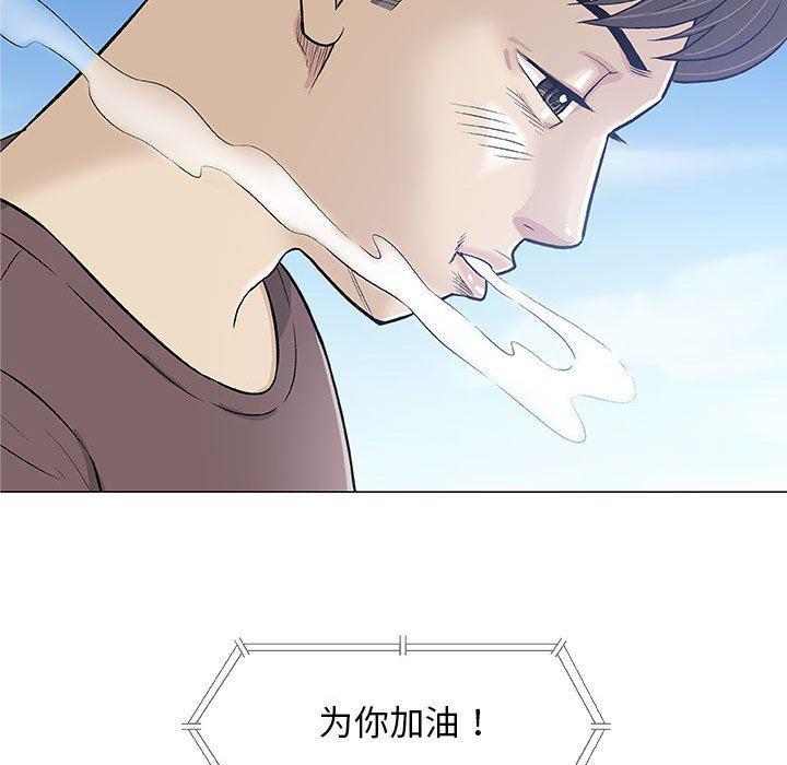 拳皇漫画韩漫全集-第22话无删减无遮挡章节图片 