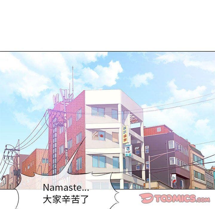 拳皇漫画韩漫全集-第22话无删减无遮挡章节图片 