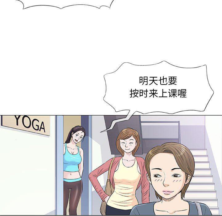 拳皇漫画韩漫全集-第22话无删减无遮挡章节图片 