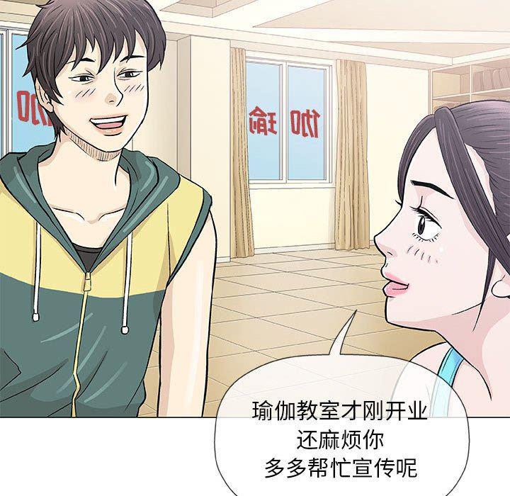 拳皇漫画韩漫全集-第22话无删减无遮挡章节图片 