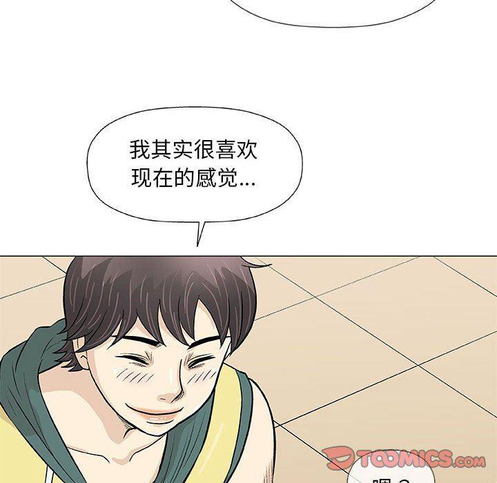拳皇漫画韩漫全集-第22话无删减无遮挡章节图片 