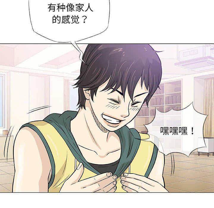 拳皇漫画韩漫全集-第22话无删减无遮挡章节图片 