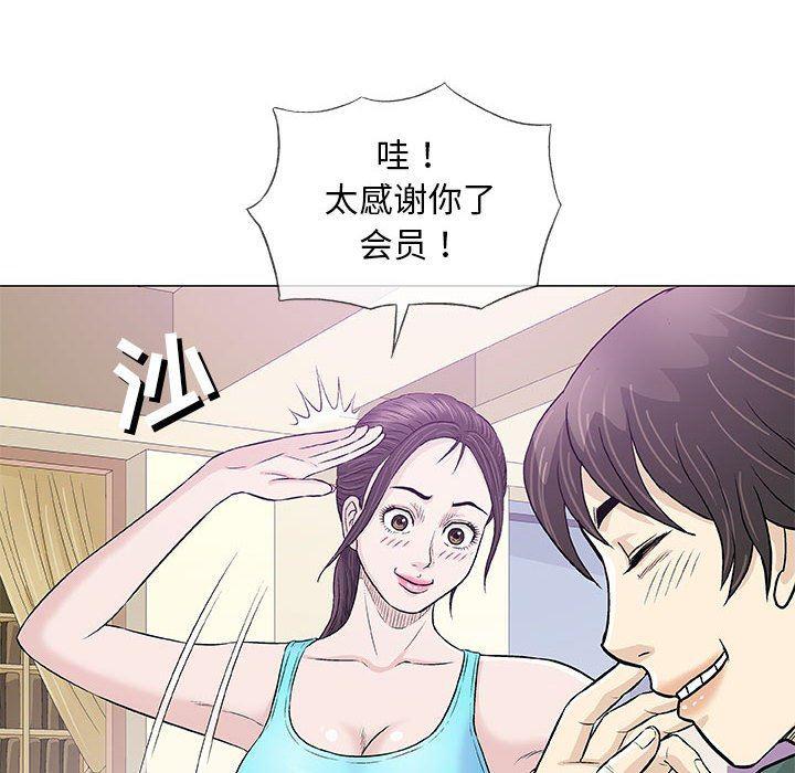拳皇漫画韩漫全集-第22话无删减无遮挡章节图片 
