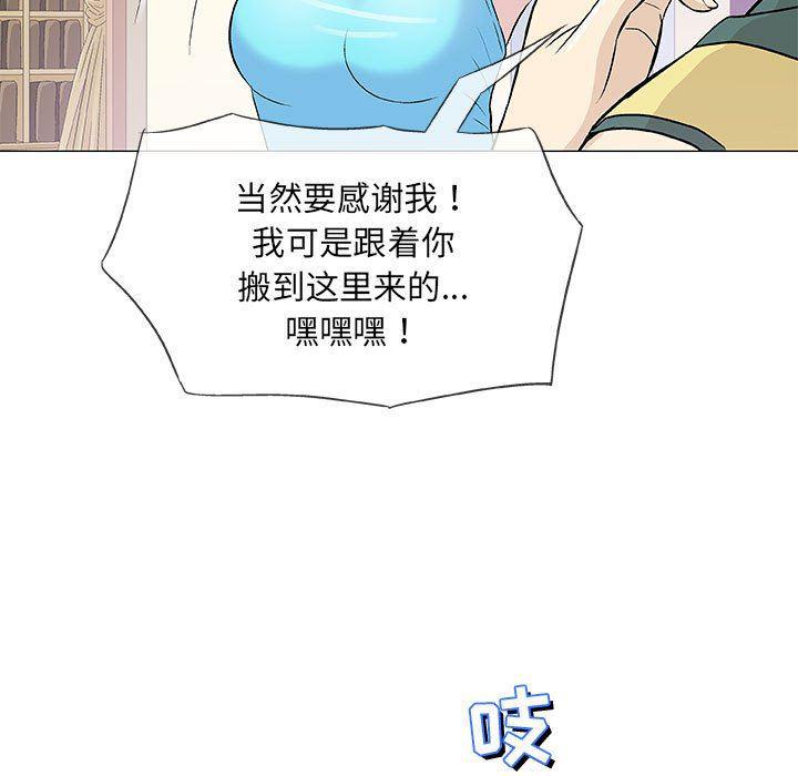拳皇漫画韩漫全集-第22话无删减无遮挡章节图片 