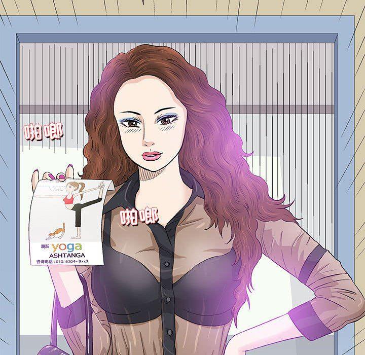 拳皇漫画韩漫全集-第22话无删减无遮挡章节图片 