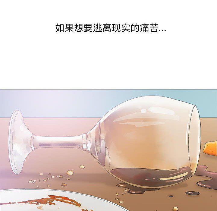 拳皇漫画韩漫全集-第22话无删减无遮挡章节图片 
