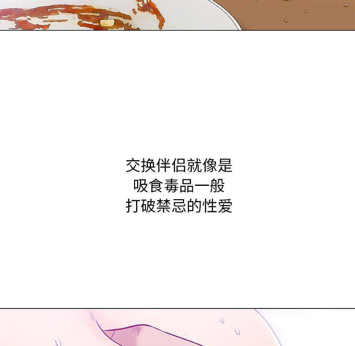 拳皇漫画韩漫全集-第22话无删减无遮挡章节图片 